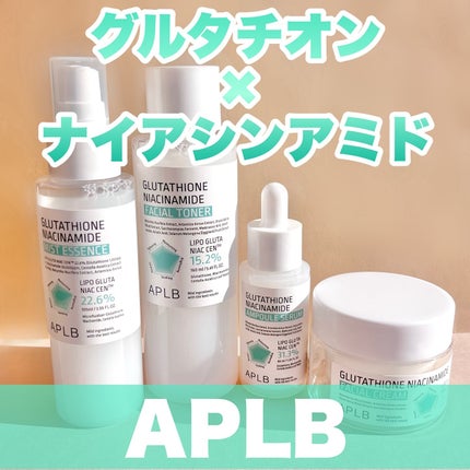 グルタチオンナイアシンアミドアンプルセラム/APLB/美容液を使ったクチコミ(1枚目)