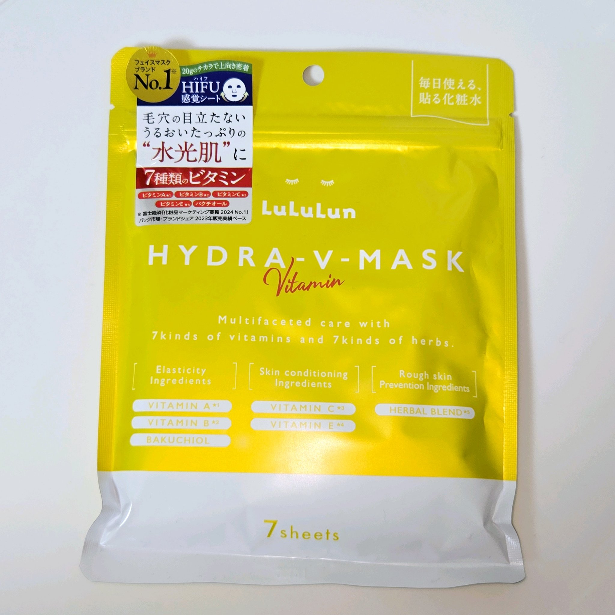 ルルルン ハイドラ V マスク/ルルルン/シートマスク・パックを使ったクチコミ（1枚目）