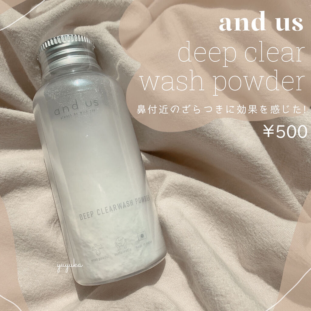 を使ったクチコミ（1枚目）