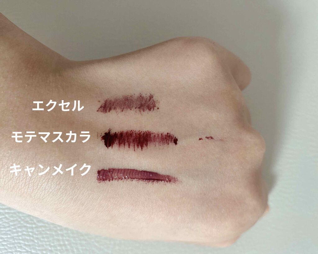 ロング＆カラード ラッシュ/excel/マスカラを使ったクチコミ（3枚目）