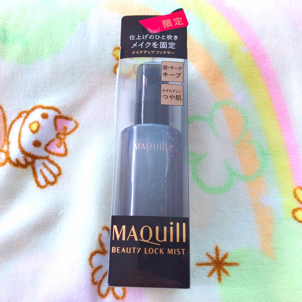 ビューティーロックミスト/マキアージュ/ミスト状化粧水を使ったクチコミ（1枚目）