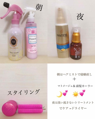 フルリフアリ くるんっと前髪カーラー/STYLE+NOBLE/ヘアケアグッズを使ったクチコミ（3枚目）