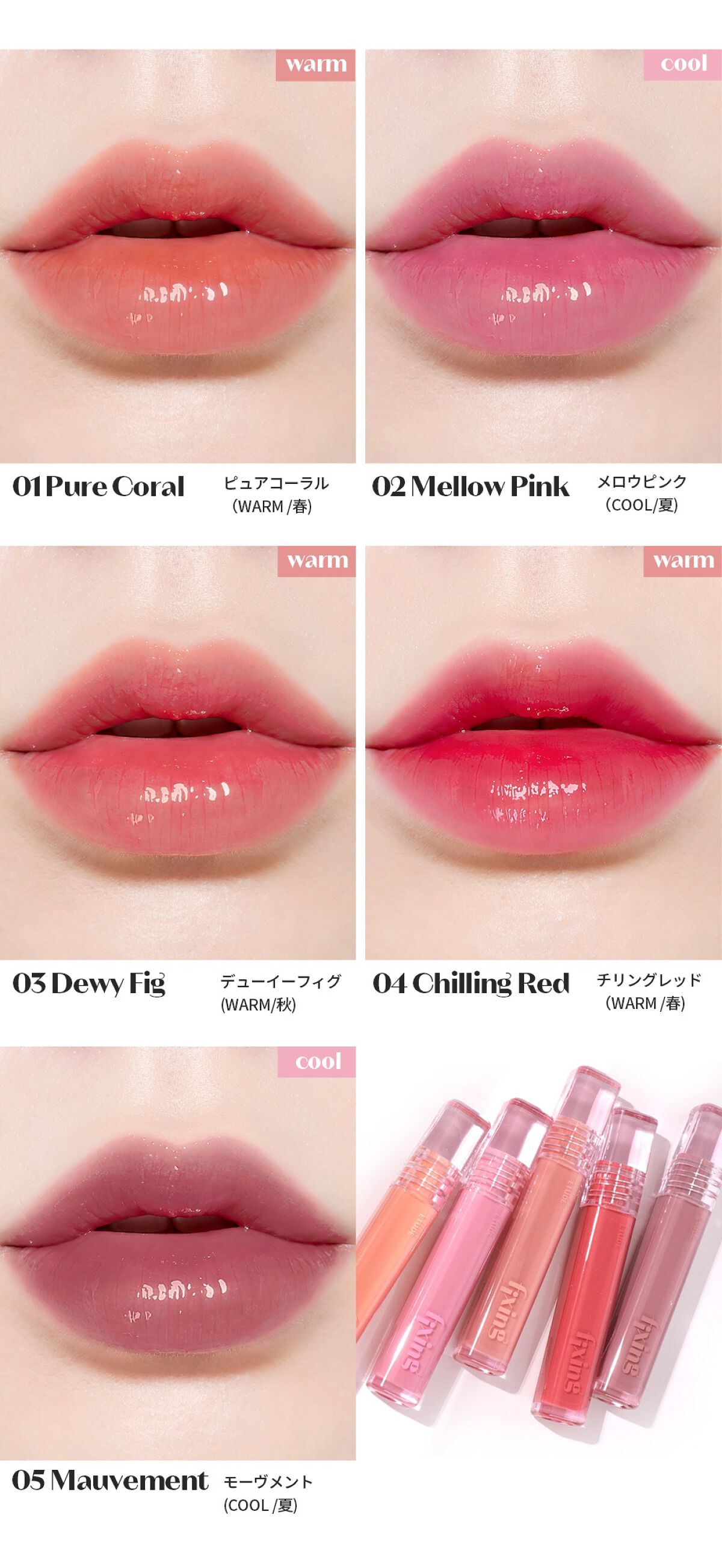 グロウ フィクシングティント/ETUDE/リップティントを使ったクチコミ（3枚目）