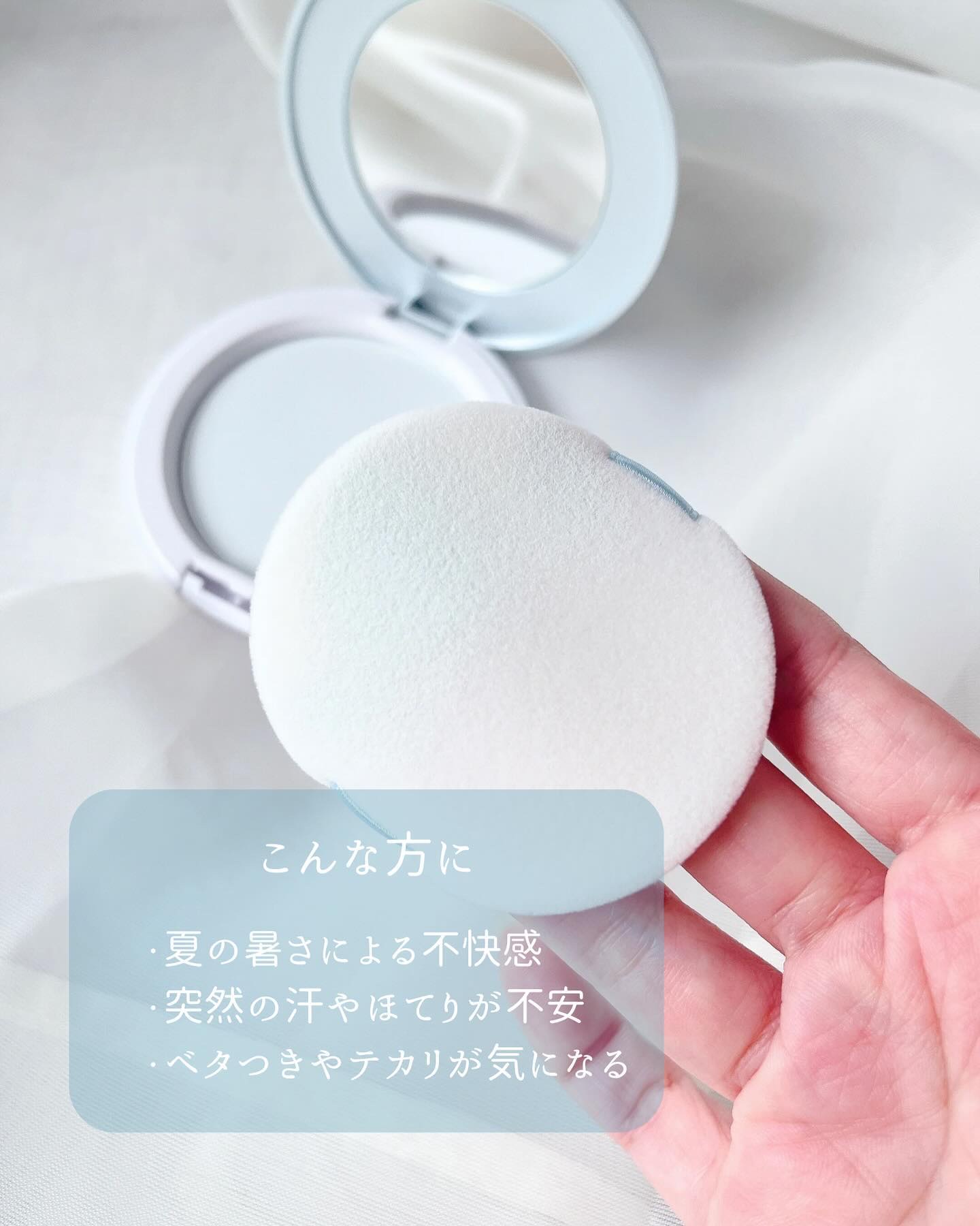 アンプルール フェイスパウダー クール/アンプルール/プレストパウダーを使ったクチコミ（3枚目）