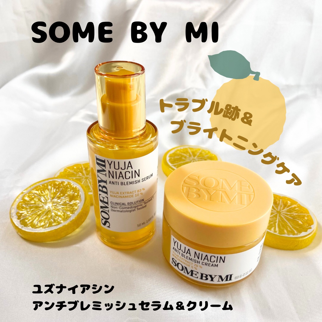 ユズ ナイアシンアンチ ブレミッシュクリーム/SOME BY MI/フェイスクリームを使ったクチコミ（1枚目）