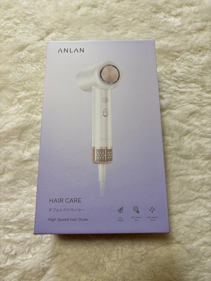 ダブルケアドライヤーse/ANLAN/ドライヤーを使ったクチコミ(1枚目)