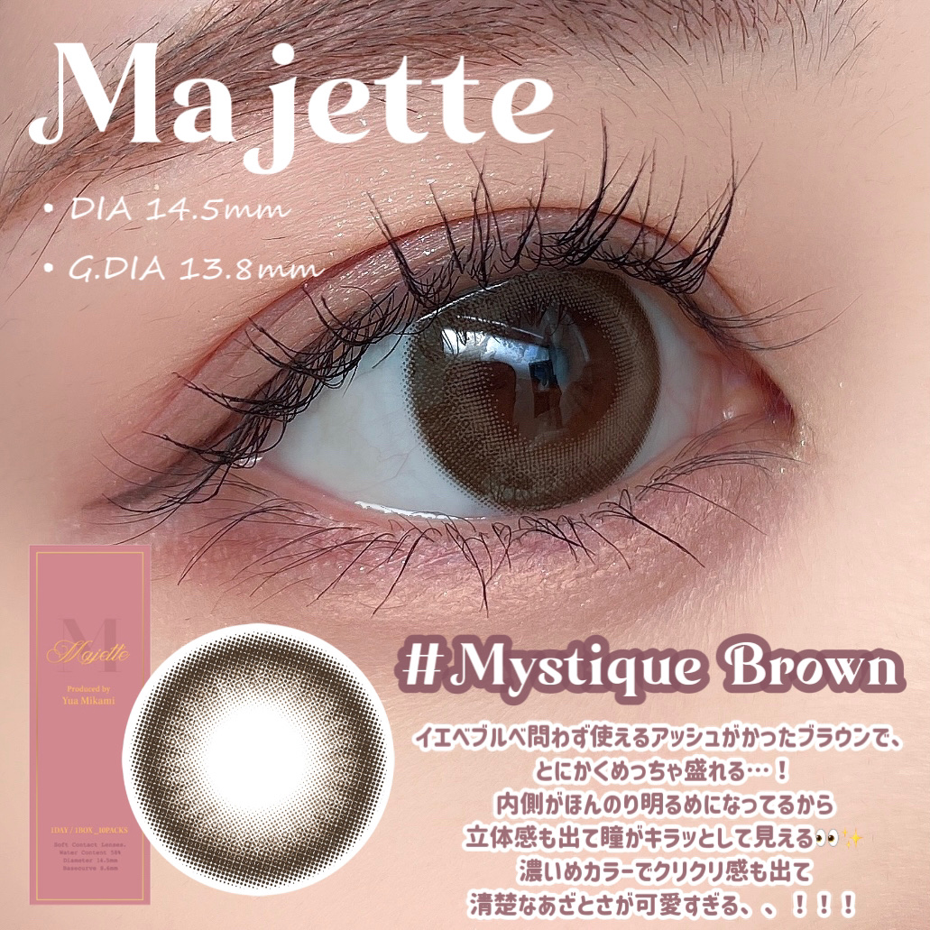 Majette 1day/Majette/ワンデー（１DAY）カラコンを使ったクチコミ（2枚目）