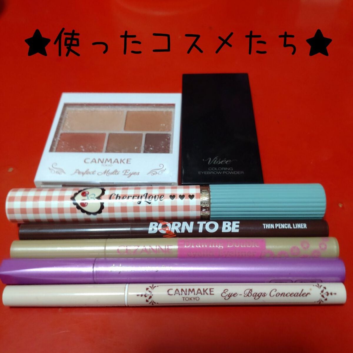 ããŒãã§ã¯ããã«ãã¢ã€ãº/ãã£ã³ã¡ã€ã¯/ã¢ã€ã·ã£ããŠãã¬ããã䜿ã£ãã¯ãã³ãïŒ9æç®ïŒ