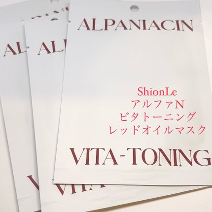 ユラ on LIPS 「ShionLeサポーターズ ショリズ1期に選んでいただきました..」(1枚目)