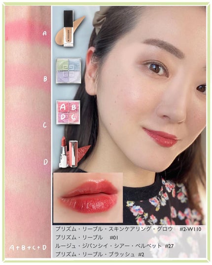 プリズム・リーブル/GIVENCHY/ルースパウダーを使ったクチコミ(10枚目)