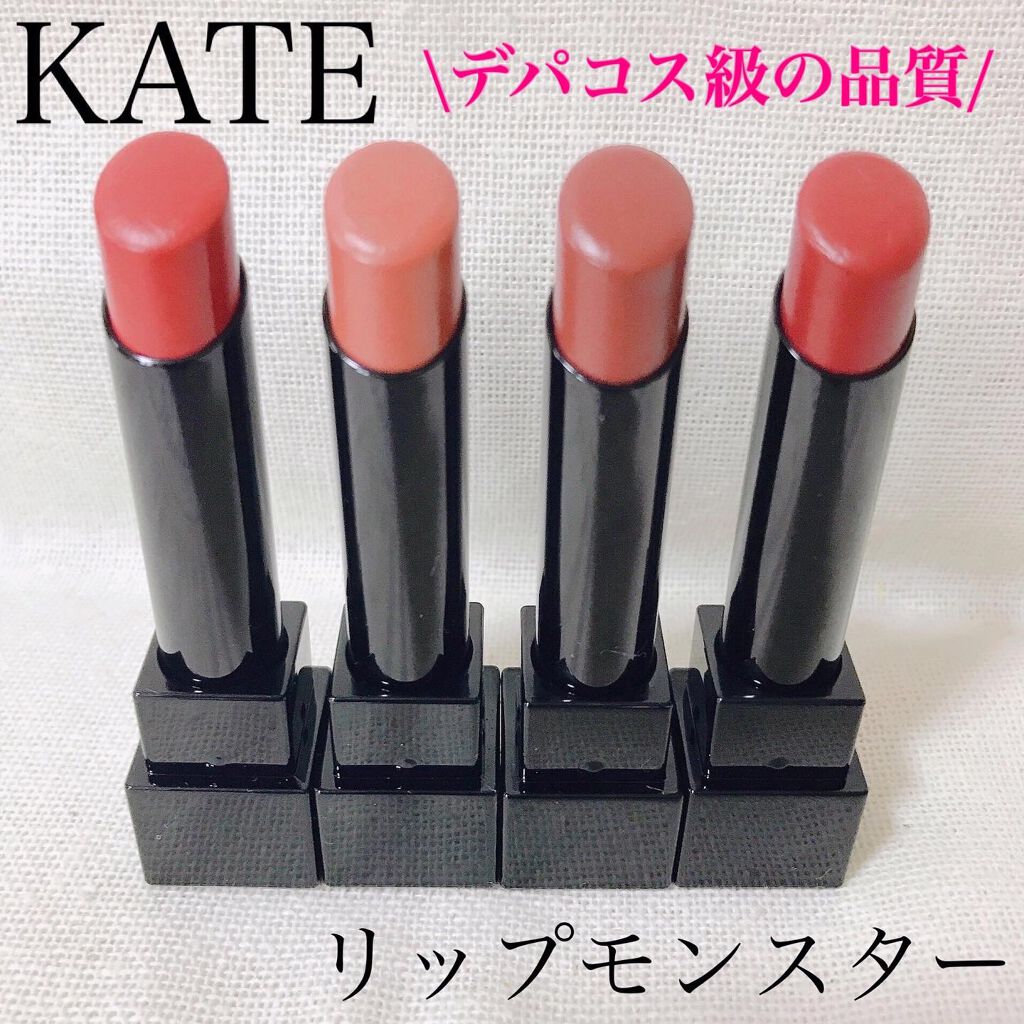 ケイト リップモンスター/KATE/口紅を使ったクチコミ（1枚目）