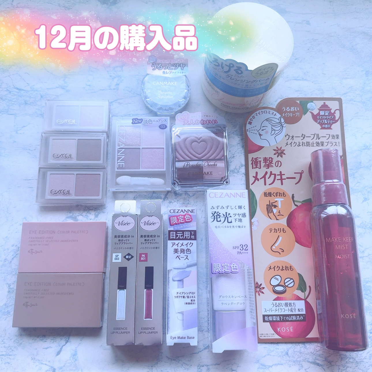 アイニュアンサー/excel/アイシャドウパレットを使ったクチコミ（1枚目）