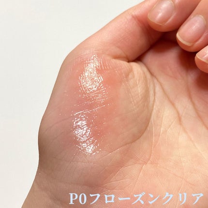 ウォータリーグロウリップ/CEZANNE/リップグロスを使ったクチコミ(4枚目)