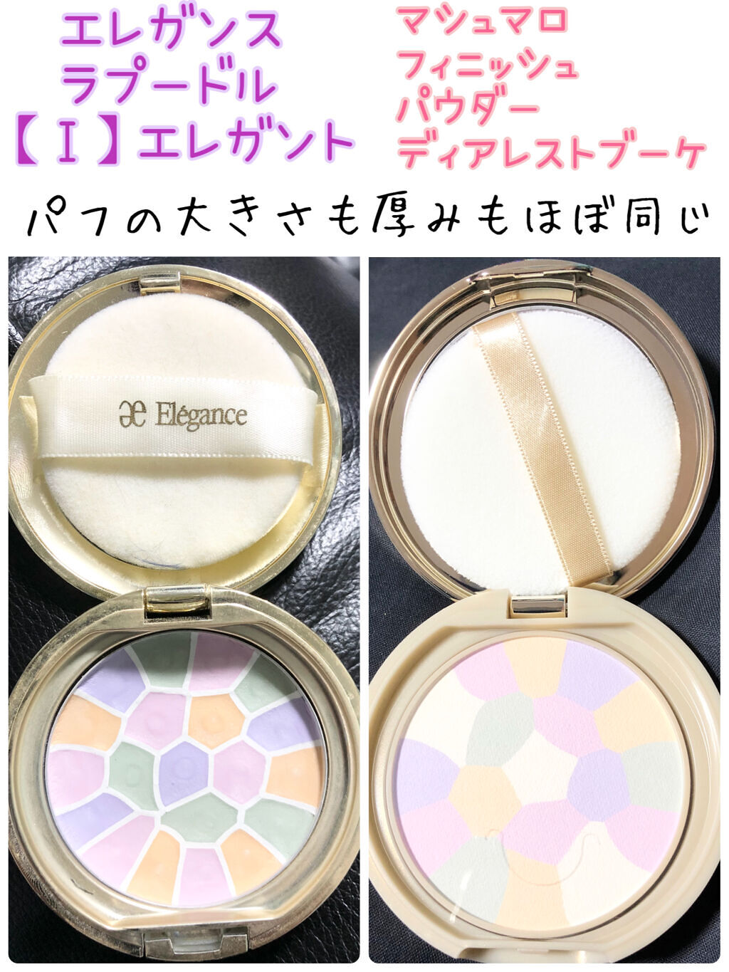 ラ プードル オートニュアンス/Elégance/プレストパウダーを使ったクチコミ（2枚目）