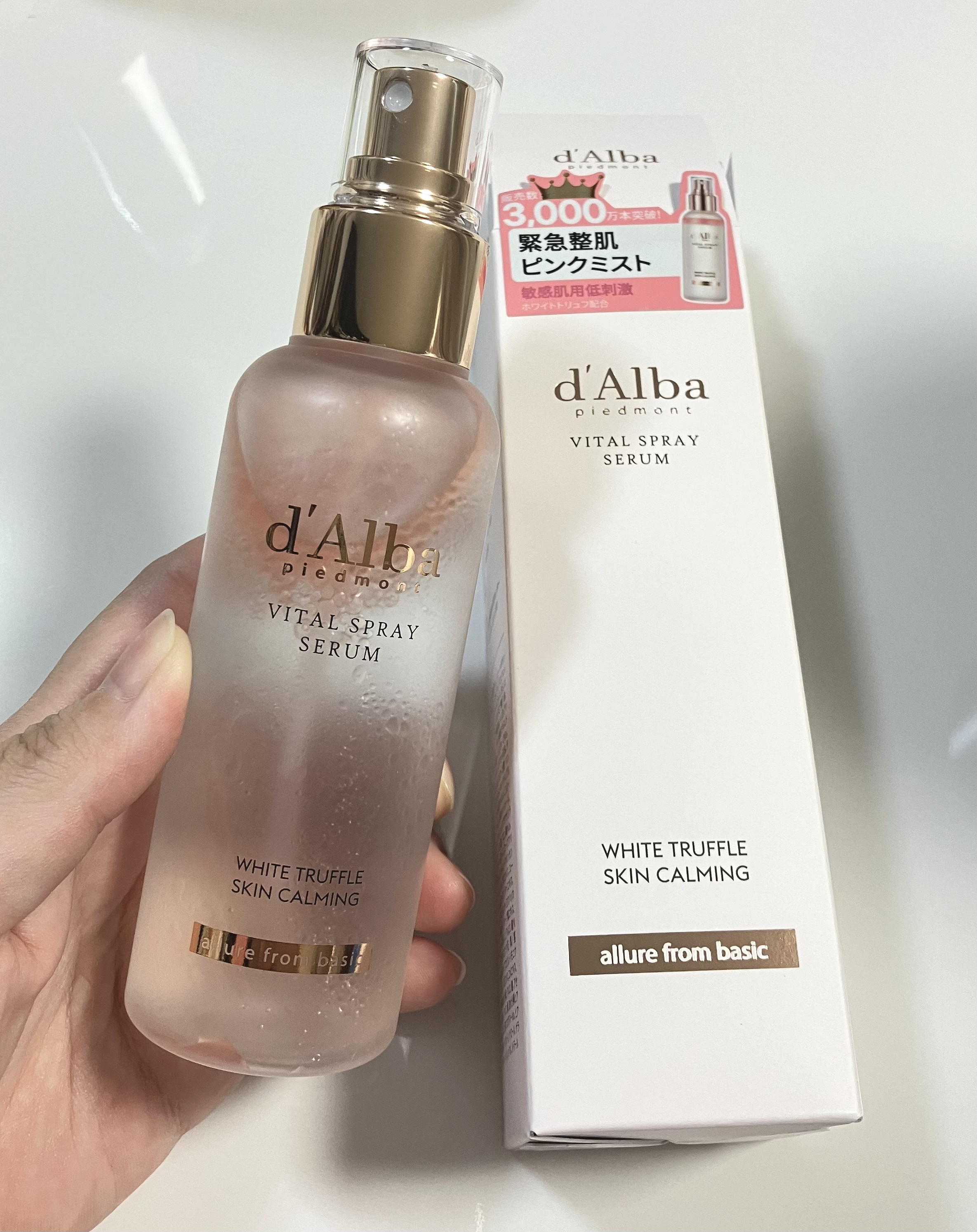 ダルバ ホワイトトリュフバイタルスプレーセラム/ダルバ/ミスト状化粧水を使ったクチコミ（1枚目）