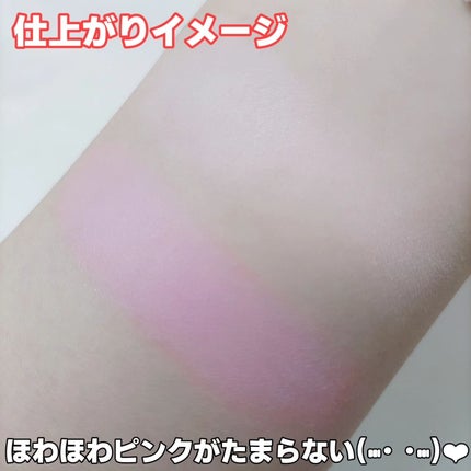 ラブビームチークデュオ/lilybyred/パウダーチークを使ったクチコミ(5枚目)