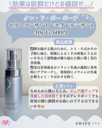 モイスチャーフォーム/アスタリフト/洗顔フォームを使ったクチコミ(5枚目)