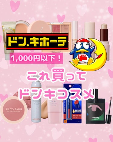 シュガー トゥインクル リキッド グリッター/PERIPERA/リキッドアイシャドウを使ったクチコミ（1枚目）