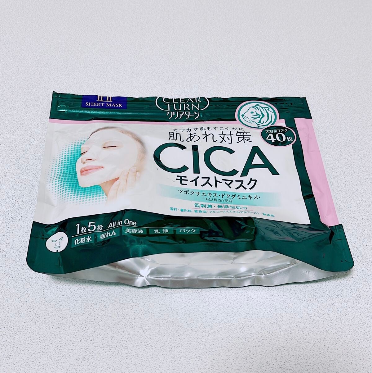 CICAモイストマスク/クリアターン/シートマスク・パックを使ったクチコミ(1枚目)