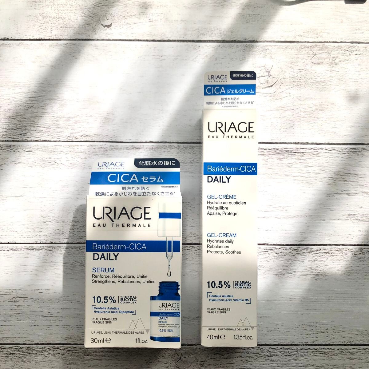 シカデイリー ジェルクリーム/ユリアージュ/フェイスクリームを使ったクチコミ(2枚目)