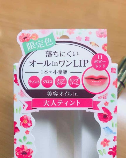 オールインワンティント/シャインリッチ/リップティントを使ったクチコミ(2枚目)