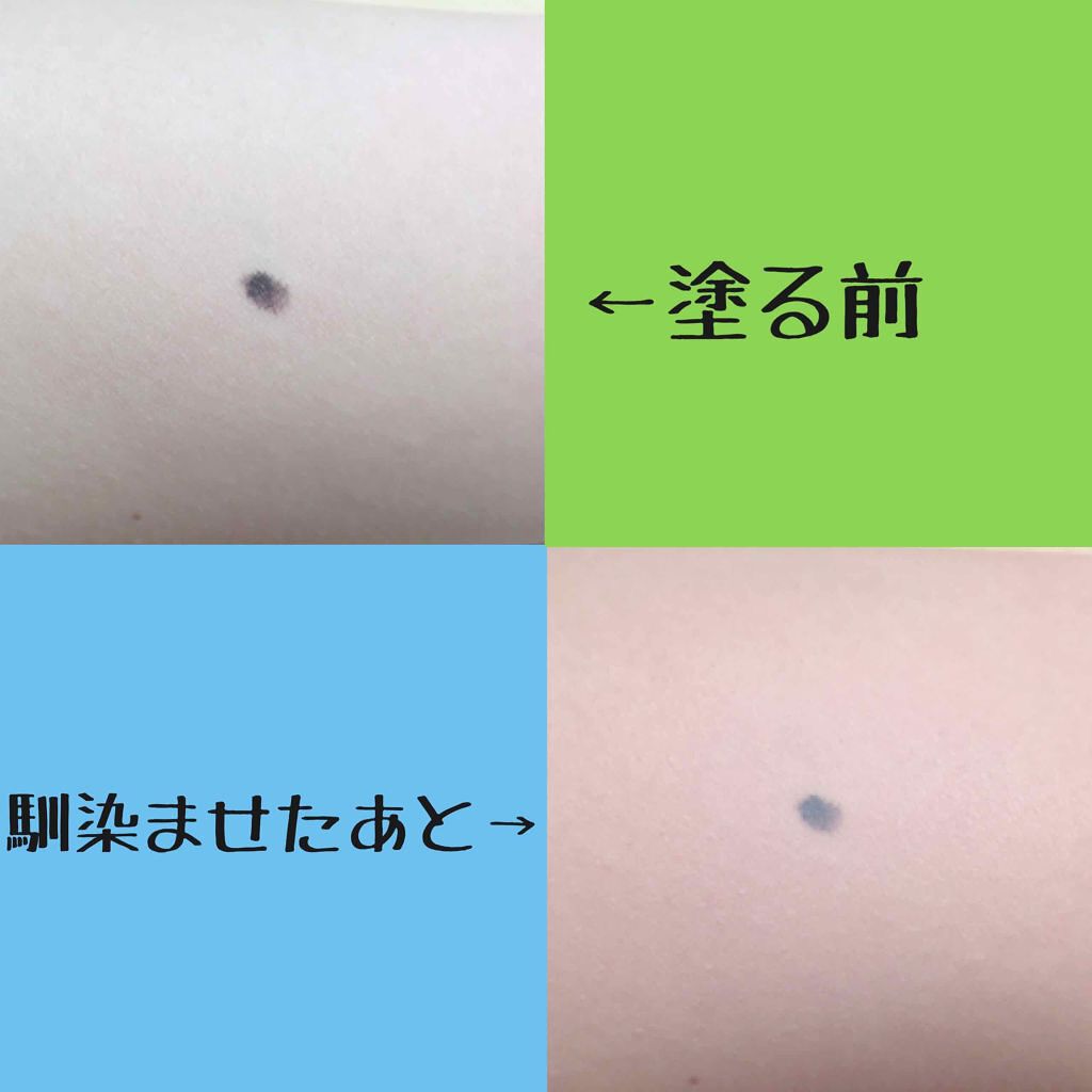 マジックコンシーラー/カリプソ/リキッドコンシーラーを使ったクチコミ(3枚目)