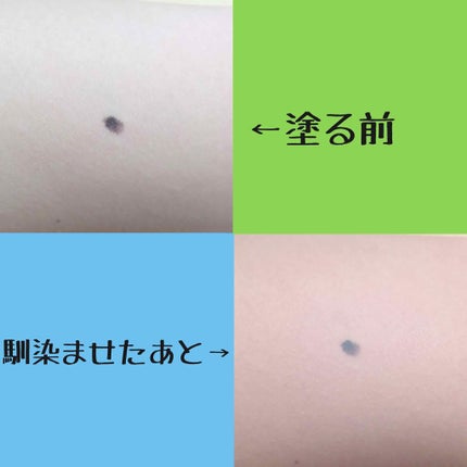 マジックコンシーラー/カリプソ/リキッドコンシーラーを使ったクチコミ(3枚目)