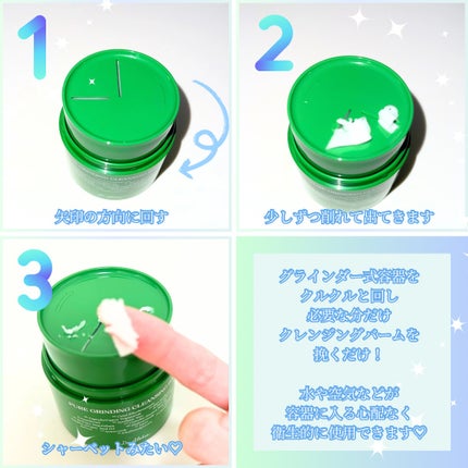 を使ったクチコミ(3枚目)