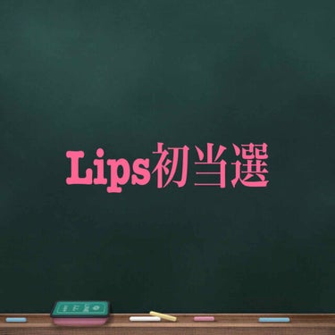 ワンダーアイリッドテープ Extra/D-UP/二重まぶた用アイテムを使ったクチコミ（1枚目）