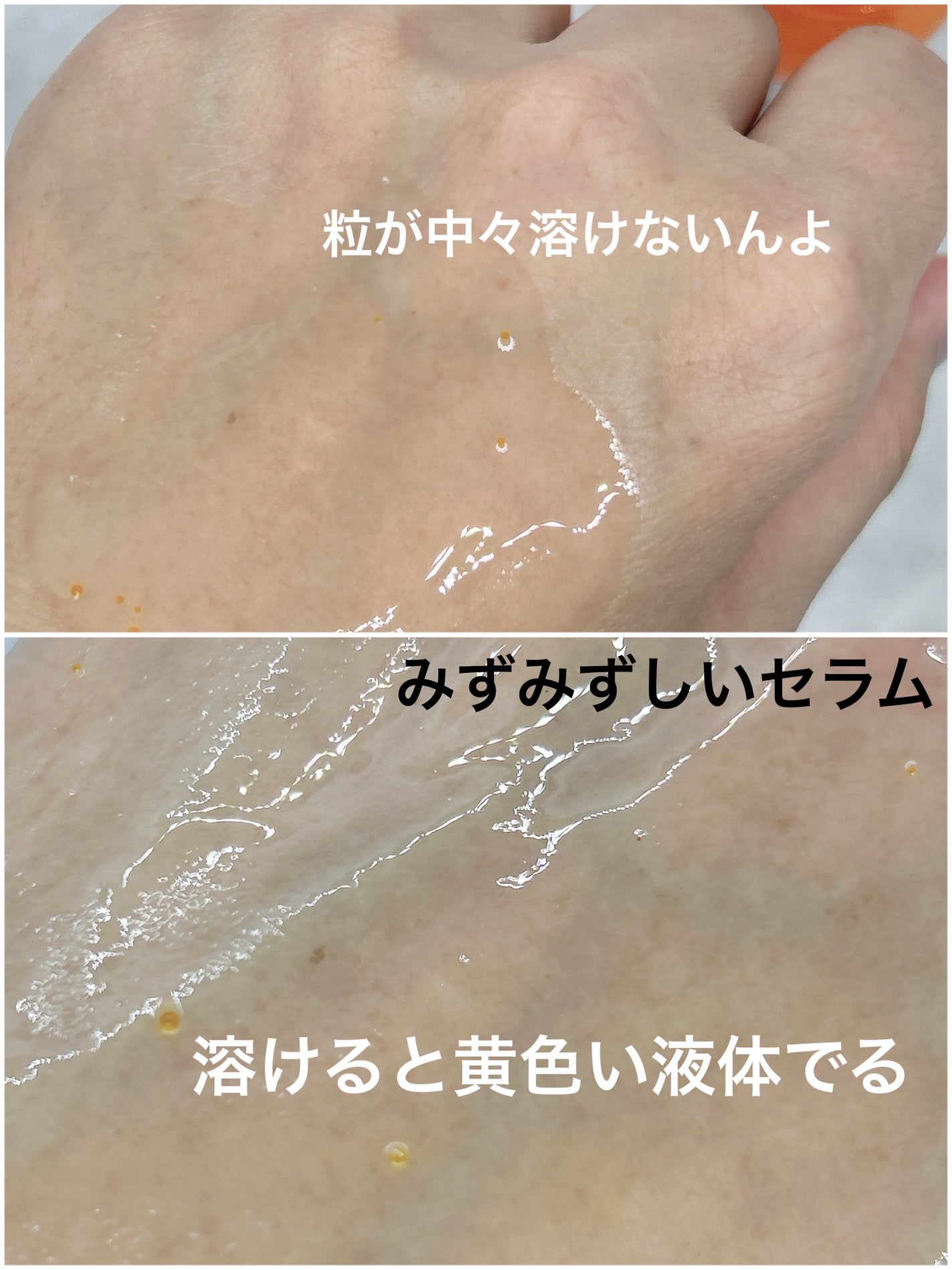 ビフィダシカハーブセラム/manyo/美容液を使ったクチコミ(3枚目)