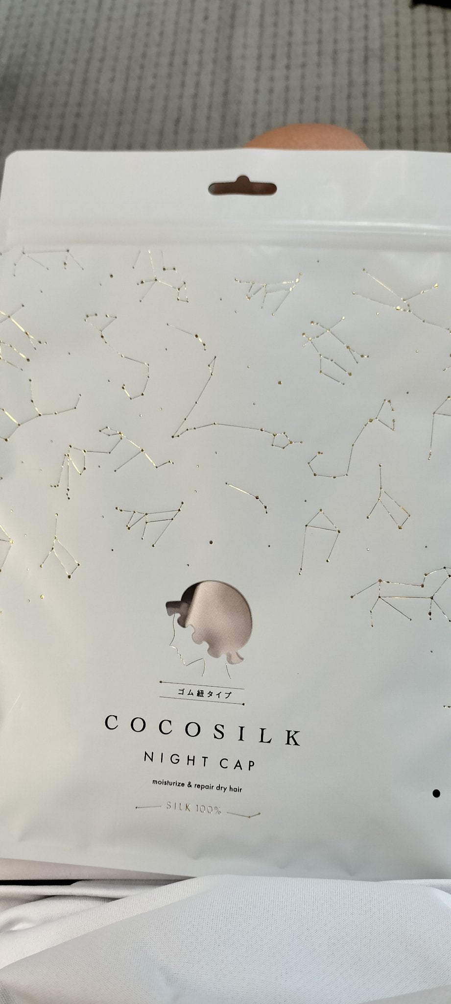 miku フォロバ100 on LIPS 「cocosilkのナイトキャップ、カラーはアッシュライトピンク..」(2枚目)