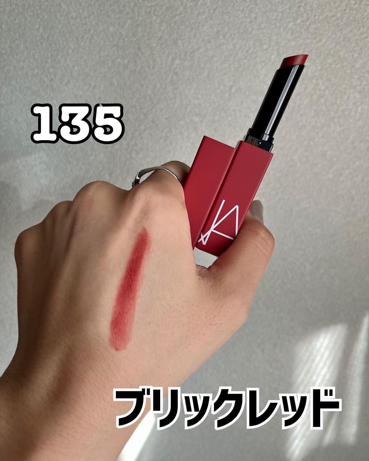パワーマット リップスティック/NARS/口紅を使ったクチコミ(6枚目)