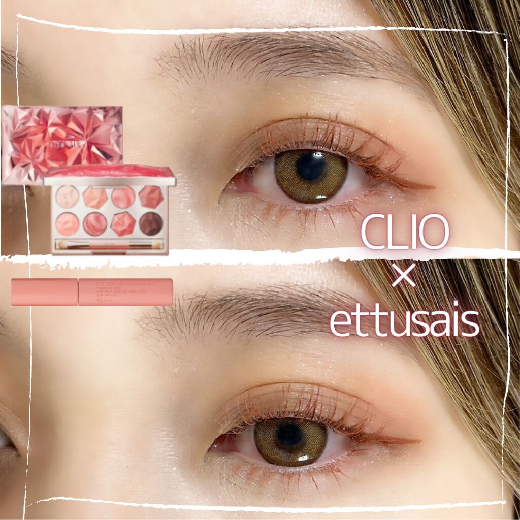 エテュセ アイエディション(リキッドカラー)/ettusais/リキッドアイシャドウを使ったクチコミ（1枚目）