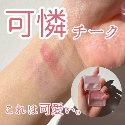パウダー チーク/ちふれ/パウダーチークを使ったクチコミ(1枚目)