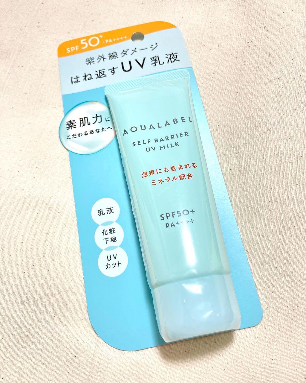 セルフバリア UV ミルク/アクアレーベル/乳液を使ったクチコミ（1枚目）