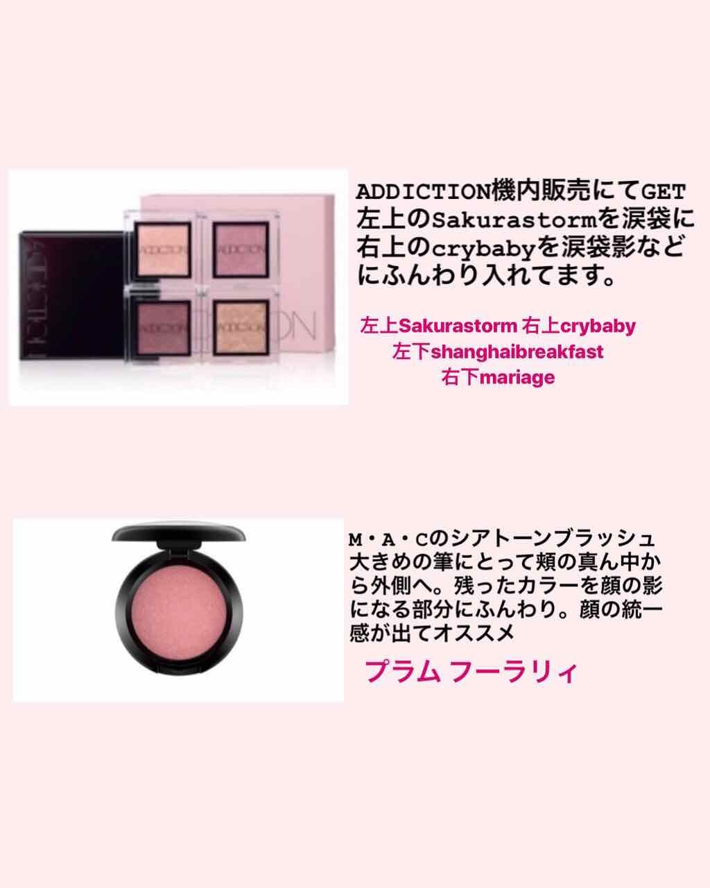 アディクション ザ アイシャドウ/ADDICTION/単色アイシャドウを使ったクチコミ（2枚目）