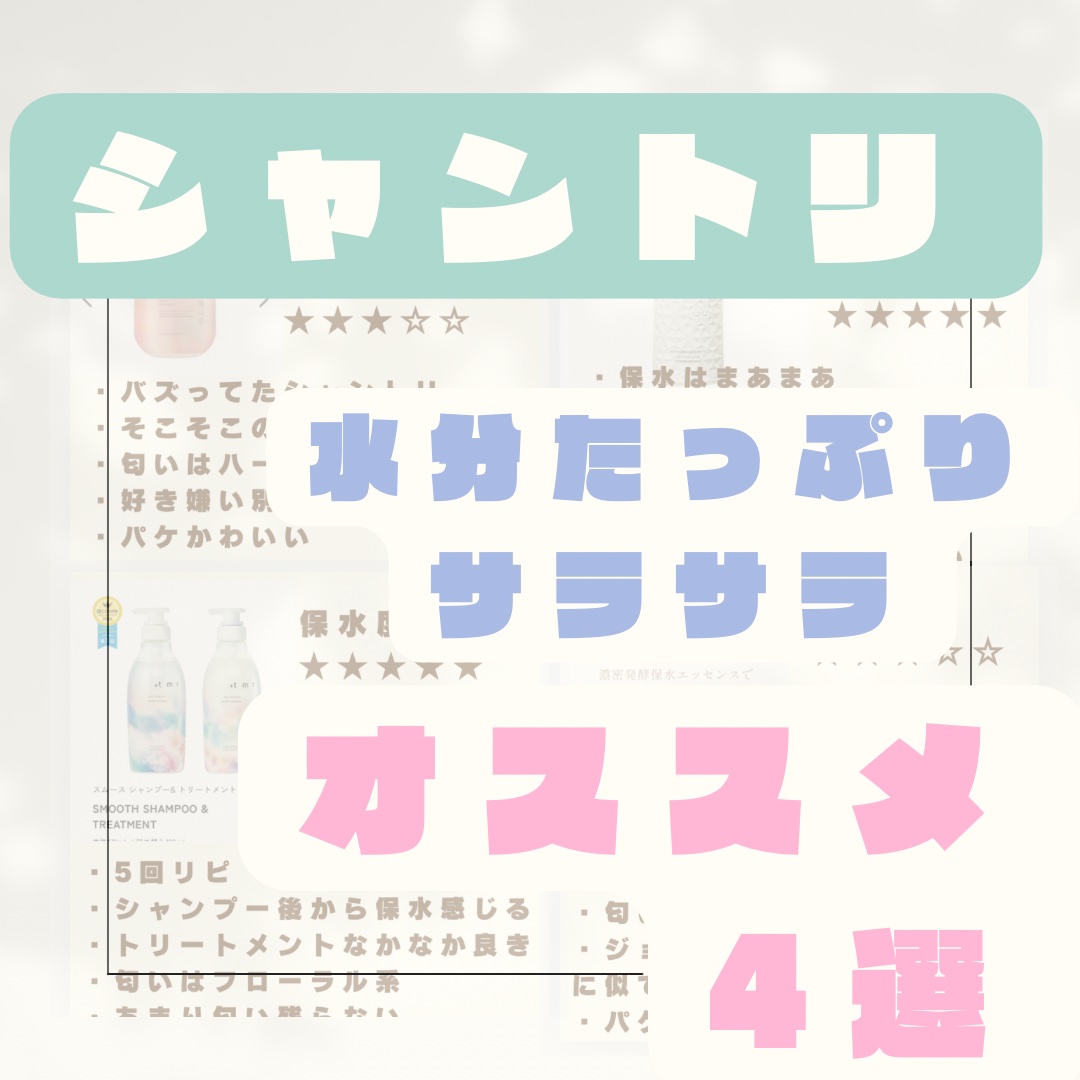 AQ リペア スムース シャンプー/トリートメント コンディショナー/DECORTÉ/市販シャンプーを使ったクチコミ（1枚目）