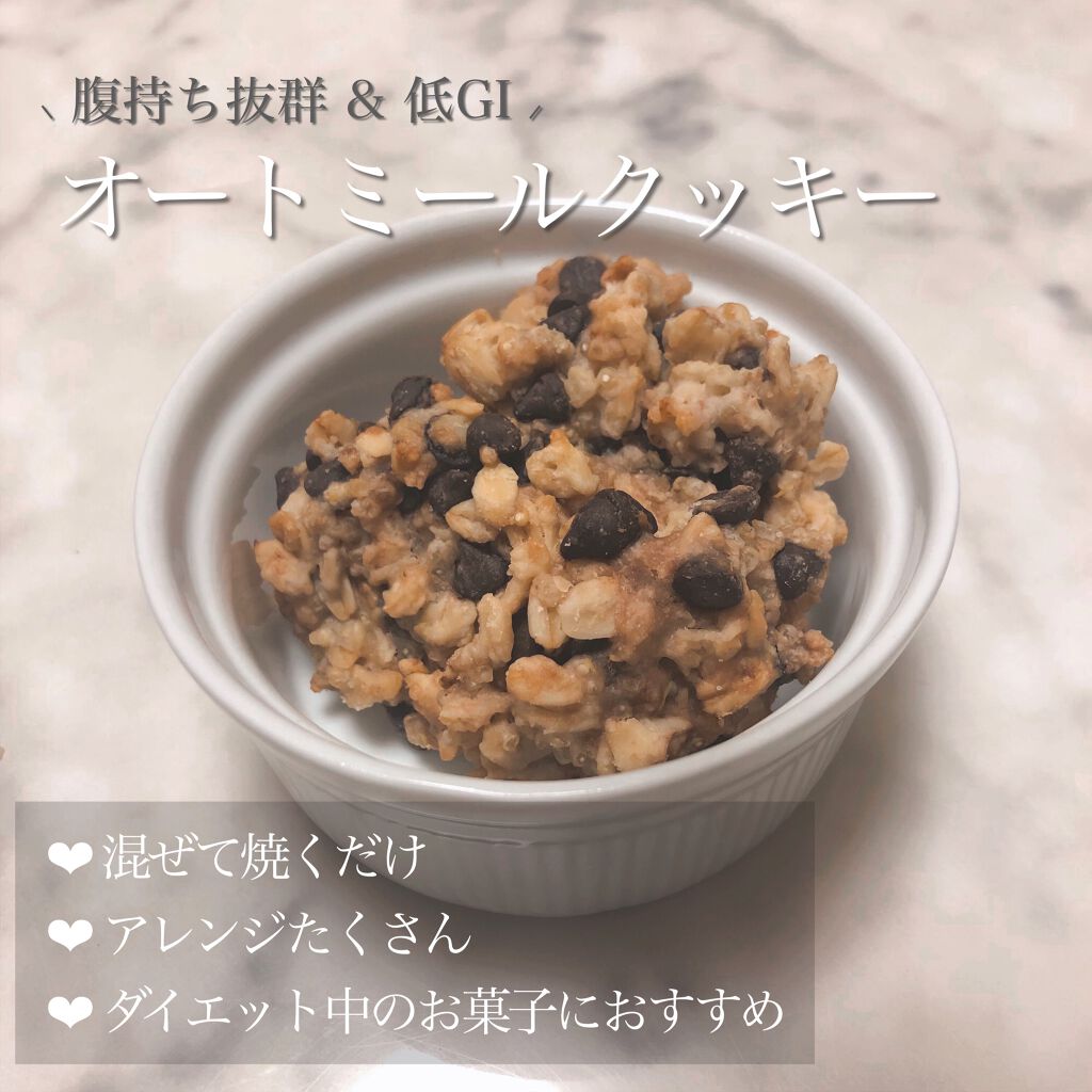 インスタントオートミール/クエーカー/オートミールを使ったクチコミ(1枚目)