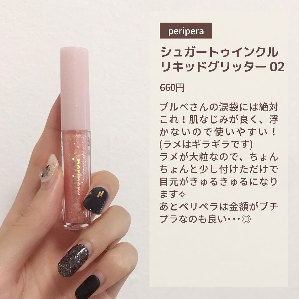 プロポリス エネルギーアンプル/CNP Laboratory/美容液を使ったクチコミ（2枚目）