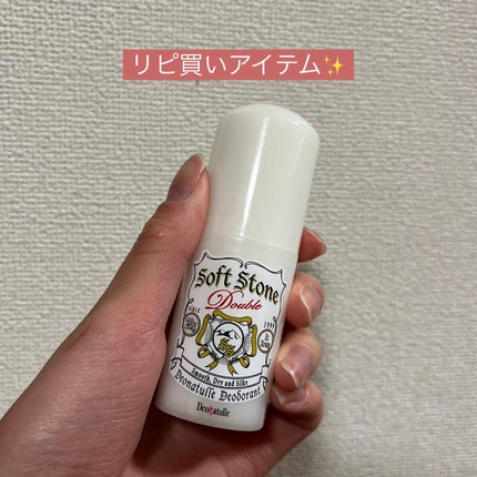 薬用ソフトストーンW/デオナチュレ/デオドラント・制汗剤を使ったクチコミ(1枚目)