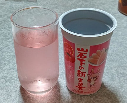 岩下の新生姜 ピンクジンジャーアップル/森永乳業/ドリンクを使ったクチコミ(1枚目)