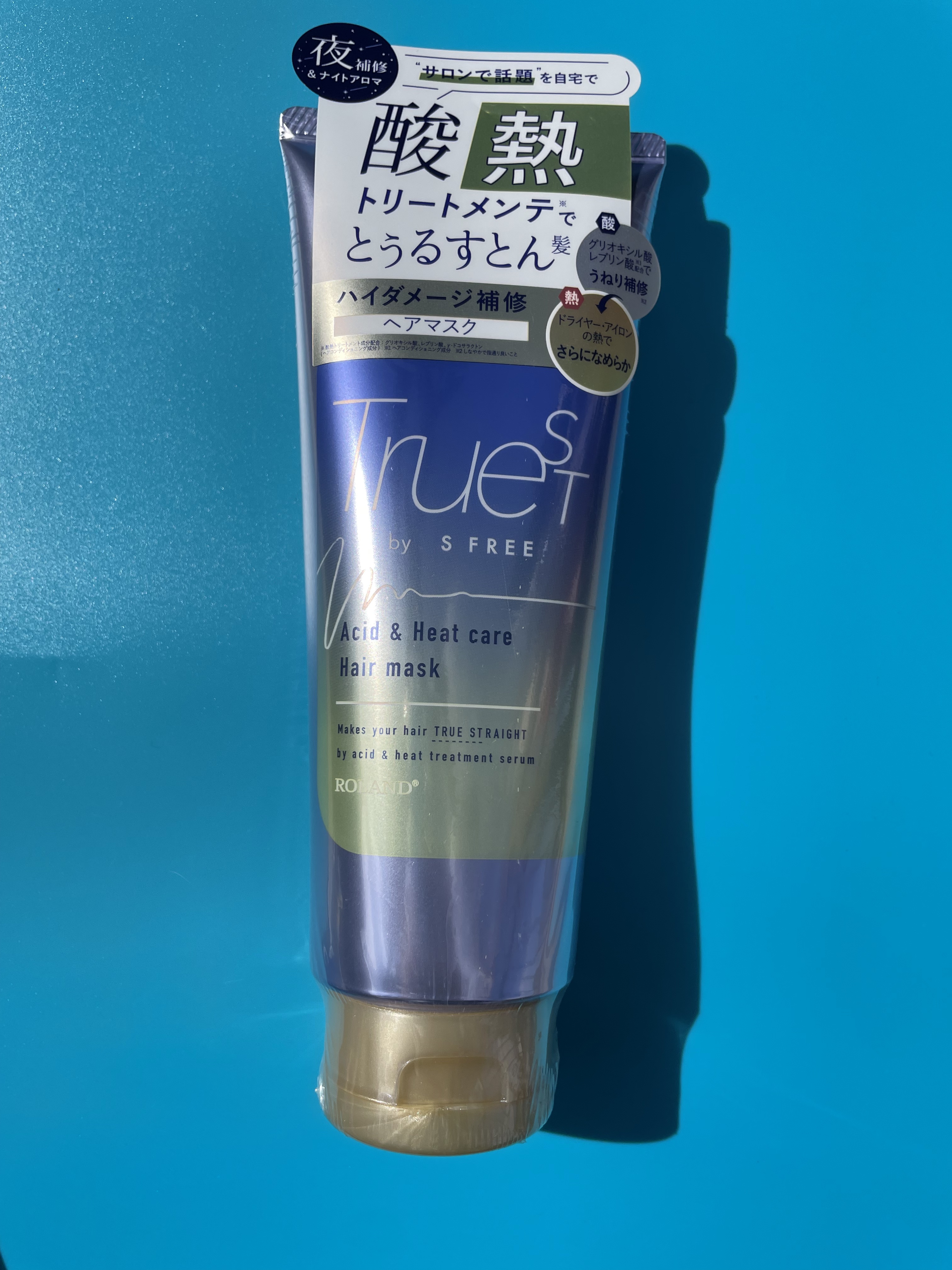 酸熱TRヘアマスク/TRUEST/ヘアマスク・ヘアパックを使ったクチコミ（2枚目）