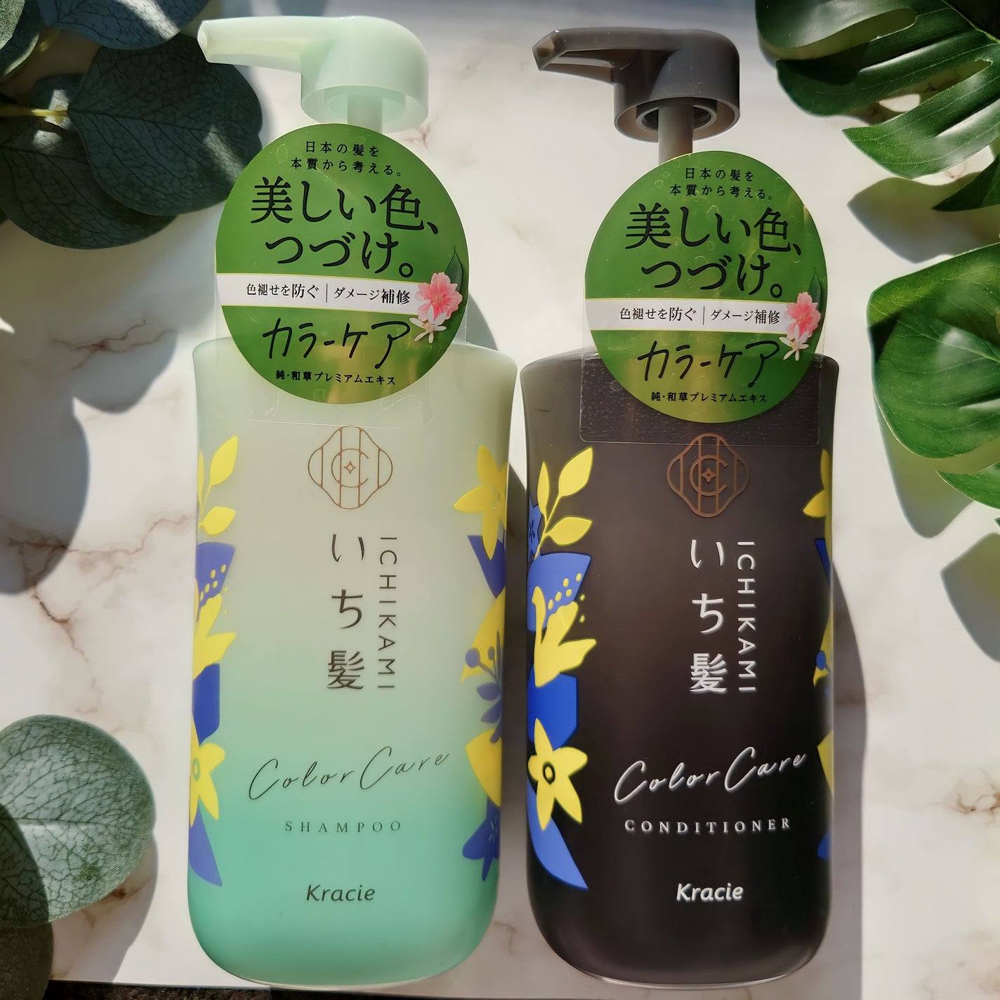 カラーケア&ベーストリートメント in シャンプー/コンディショナー/いち髪/市販シャンプーを使ったクチコミ(1枚目)