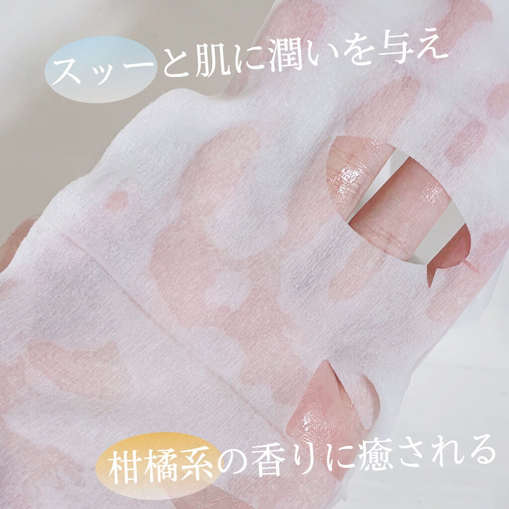 お疲れさマスク/サボリーノ/シートマスク・パックを使ったクチコミ(2枚目)