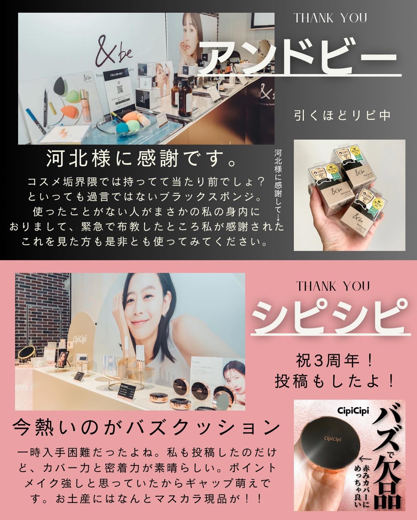 miriïŒã¿ãïŒðŒ on LIPS ãåå ããåŽããäž»å¬åŽãšãªãè¿ãããå§ããŠã®ããã°ã€ãã³ãð仲é..ãïŒ4æç®ïŒ