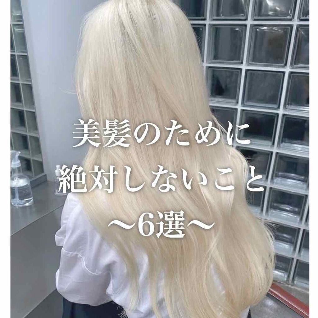 Fプロテクト/フィオーレ/市販シャンプーを使ったクチコミ(1枚目)