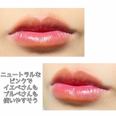 アップトゥーミー ハグマイリップ カラーロックプランパー/up2me/リッププランパーを使ったクチコミ(4枚目)