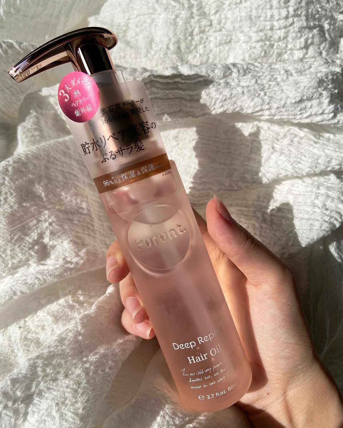 プルント ディープモイスト美容液ヘアオイル/Purunt./ヘアオイルを使ったクチコミ(4枚目)