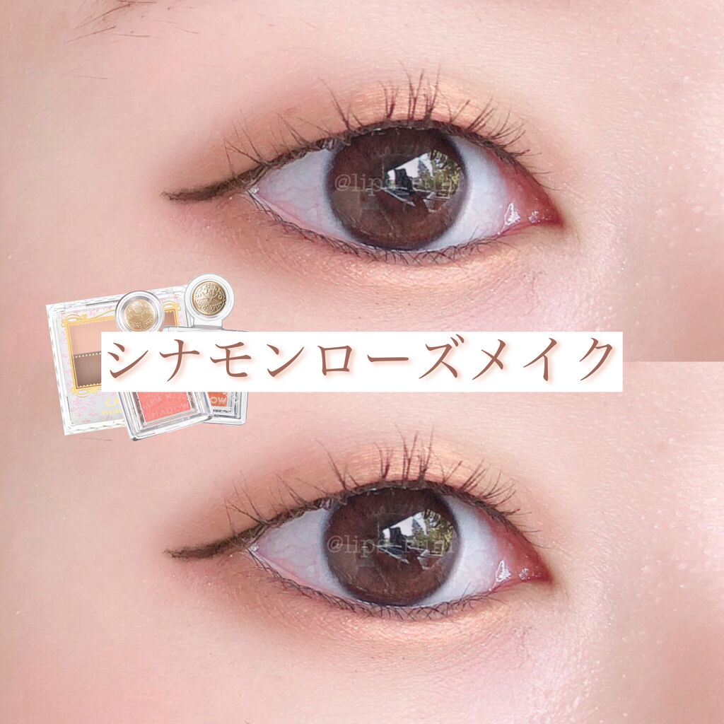 クイックラッシュカーラー/キャンメイク/マスカラ下地を使ったクチコミ（1枚目）