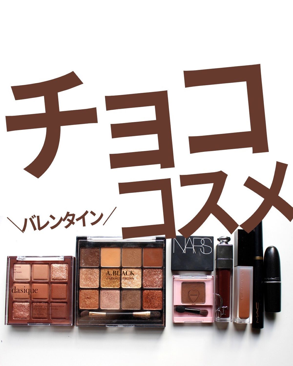 シングルアイシャドー/NARS/単色アイシャドウを使ったクチコミ（1枚目）